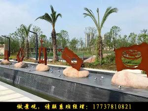 園林景觀耐候鋼板有著哪些優(yōu)良特點(diǎn)？