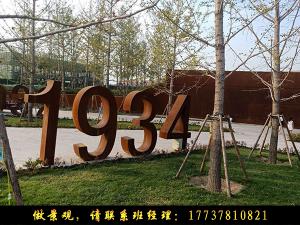 景觀園林中耐候鋼是怎樣展現(xiàn)的？